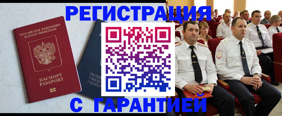 найти адрес прописки в Губахе
